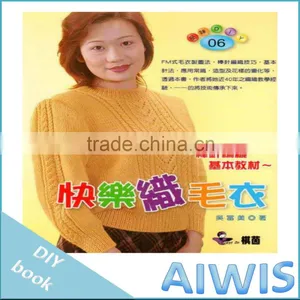 Taste DIY Series -06 Happy Knitting Book thumbnail-1