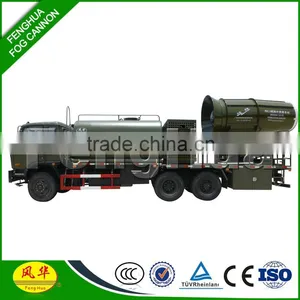 Fenghua Fog Cannon Dust Care Cleaning With Win Sandblasting Nozzle thumbnail-4
