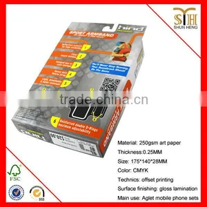 250gsm Art Paper Sport Armband Paper Sleeve thumbnail-1