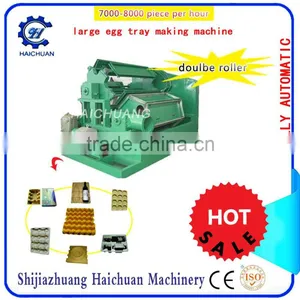 8000pieces/hour Egg Carton Machine Production Line thumbnail-6
