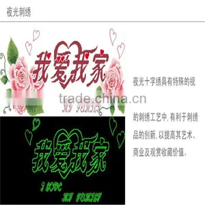 Luminous Sewing Thread/yarn Glow in the Dark thumbnail-1