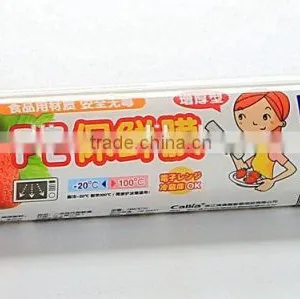 Hot Sell Customized Sizes Cling Film for Food thumbnail-2