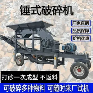 High-efficiency and Energy-saving Hammer Crusher: Easier to Crush and Cheaper thumbnail-1