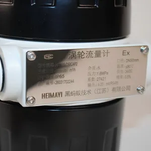 Flanged Smart Turbine Flow Meter thumbnail-5