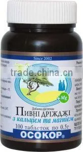 BREWER'S YEAST AND CALCIUM AND MAGNESIUM - En'jee thumbnail-1