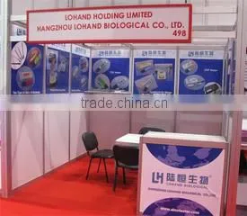 Hangzhou Lohand Biological Co., Ltd. company overview - view 1 thumbnail