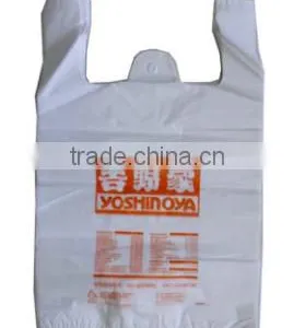Where to Buy China Factory Reusable HDPE T-Shirt Plastic Shopping Bag thumbnail-1