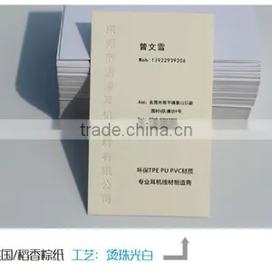 High Quality Business Card Customization thumbnail-3