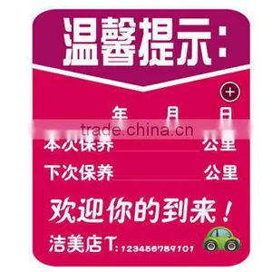 Full Color Printing Sticker Label 5000 Pieces MOQ thumbnail-3