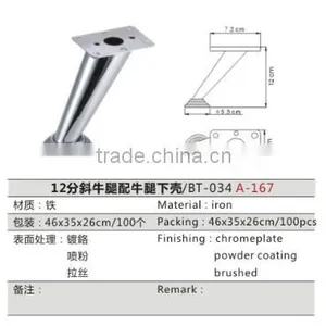 A-167 Sofa Metal Leg, Furniture Parts thumbnail-1