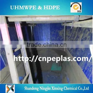 Good Quality UHMWPE Chute Liner for Engineering thumbnail-4