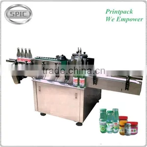 BTB-L Automatic Wine Bottle Labeling Machine thumbnail-1