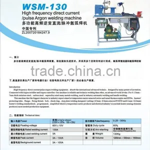 Multifunction High Frequency Direct Pulse Argon Arc Welding Machine thumbnail-1