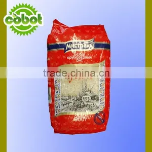 Short Grain Rice Brands / White Round Grain Rice / Thin Grain Rice thumbnail-2