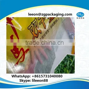 Cheap Price New Design Fashion Style pp Chemical Bag , Polypropylene Bag,pp Laminated Bag thumbnail-2