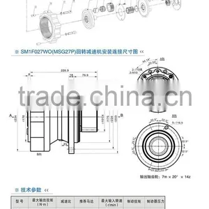 SED2250 Speed Reducer thumbnail-1