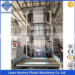 High Speed Ldpe Agricultural Mulch Film Making Machine thumbnail-1