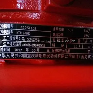 Cummins Diesel Engine KTA19-P680 for Water Pump With Good Price Selling thumbnail-1