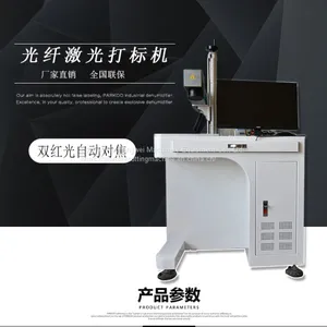 10w 20w Portable Mini Optical Fiber Laser Marking Machine For Stainless Steel thumbnail-4