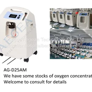 AG-D25AM 4 Alarm Systems Geriatric Nursing Hospital Movable Oxygen Concentrator Manufacturer Price thumbnail-1