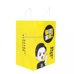 Kraft Paper Clothing Shopping Bags Wholesale thumbnail-2