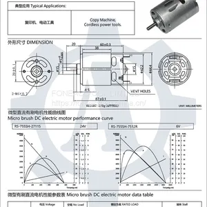 RS-755 42 mm Diameter Micro Brush dc Electric Motor thumbnail-2