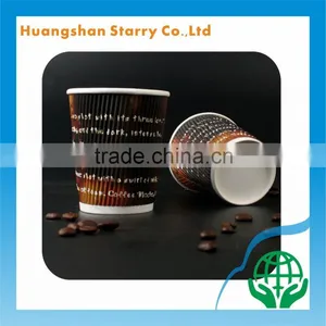 Disposable Factory Price Coffee Bean Paper Cup thumbnail-1