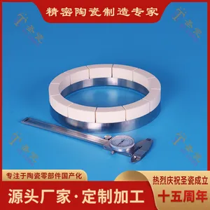 ST.CERA Alumina Ceramic Clamp Ring Insulation Protection thumbnail-1