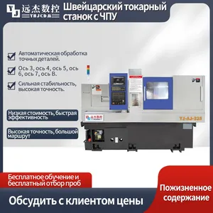 China Hot Sales 5axis Swiss Type CNC Lathe CNC Lathes Machine Auto Feeder and Expel thumbnail-1