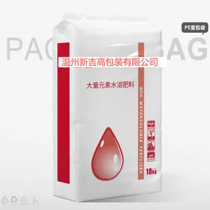 Nutritious Soil Special PE Bag Uniform Fertilization Convenient Packaging thumbnail-2