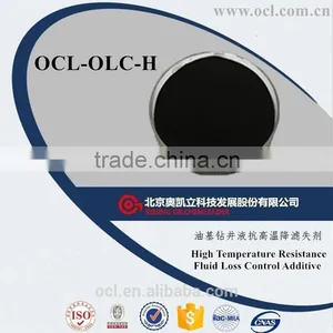 OCL-OLC-H High Temperature Resistance Fluid Loss Control Agent/fluid Loss Additive in OBM for Drilling Fluid thumbnail-1