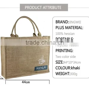 Factory Customized High-grade Jute Shopping Bag thumbnail-6