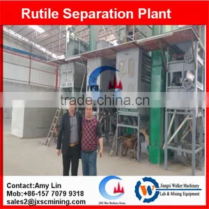 Rutile Concentrator Electrostatic Separation Machine for Rutile Mining thumbnail-1