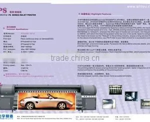 LIYU PS Series Wide Format Printer thumbnail-1