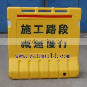 High Precision HDPE Plastic Material Road Safety Barrier Blowing Mould for Blow Molding Machine thumbnail-5