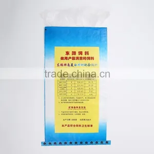 Customized PP Woven Bags Animal Feed Bag With PE Inner thumbnail-4