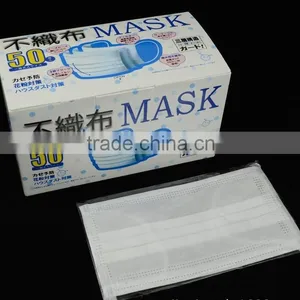 3 Ply Disposable Surgical Face Mask/medical Face Mask for Hospital thumbnail-2