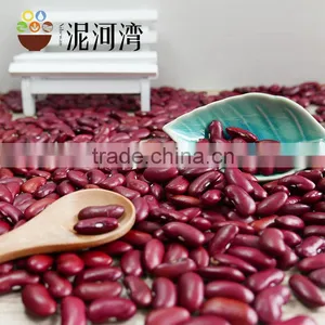 Dark Red Kidney Bean Size :200-220pcs/100g 2016 Crop thumbnail-4