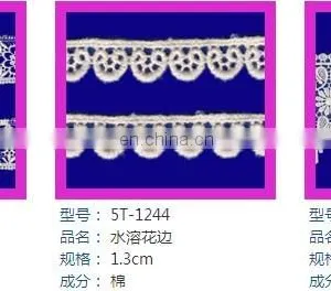 100 Nylon Lace Fancy Lace Borders Full Lace Under 100 thumbnail-4
