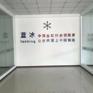 LanBing Silk Poles company overview - view 1 thumbnail