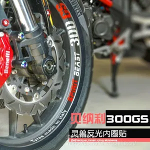 Spirit Beast Motorcycle Modified Carbon Fiber Wheel Inter Reflective Sticker for Benali 300GS L2 thumbnail-1