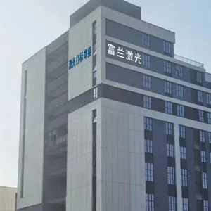 Foshan Fulan Laser Technology Co., Ltd. company overview - view 1 thumbnail
