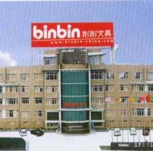 Ningbo Binbin Imp.&exp. Co.,ltd company overview - view 1 thumbnail