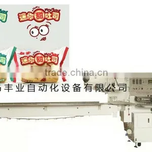 FA820 Russian Breads Auomatic Flow Packing Machinery thumbnail-1
