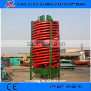 Gravity Spiral Chute Separator With Best Design thumbnail-4