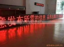 New Products Matrix Led Display Module thumbnail-1