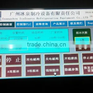 Large Commercial Cube Ice Machine One Ton to Twenty Tons thumbnail-3
