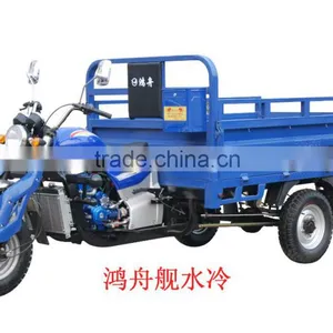 200CC 3 Wheeler Motorcycle Heavy Loaded Scooter HZ200QZH-A3 thumbnail-1