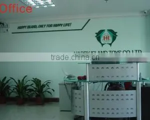 Guangzhou Happy Island Toys Co., Ltd. company overview - view 1 thumbnail