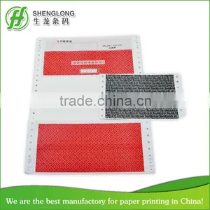 Hospital Paybill Receipts Paper Printing(computer Continuous Form) thumbnail-1